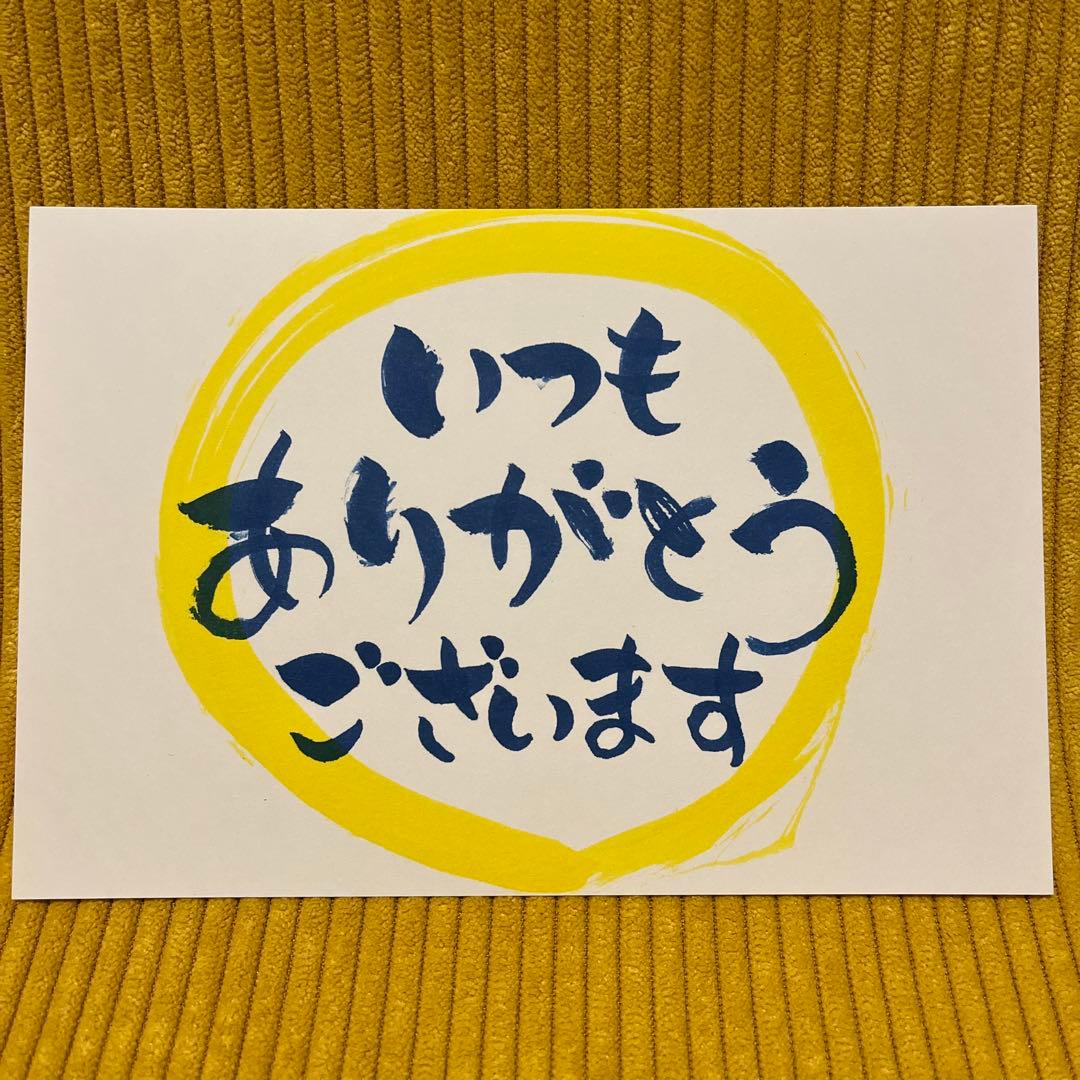 手作り手書き『感謝』果物柄・花柄メッセージカード10枚セット