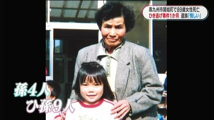 孫のパワーは絶大！ 孫に会いに来るおばあちゃんの行動力がすごすぎる！ベビーカレンダ