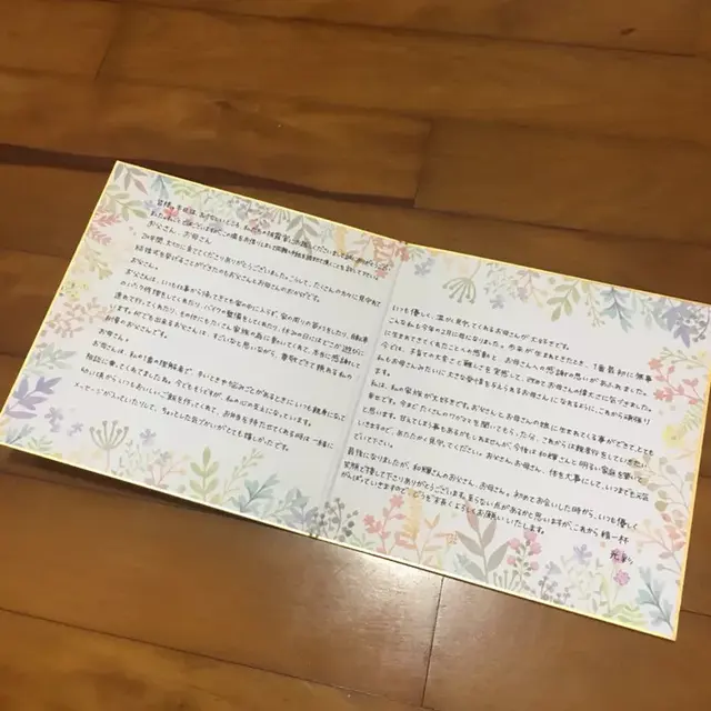 結婚式のクライマックスを彩る花嫁の手紙朗読にぴったりな便箋とはアツメル結婚式レシピ 買える結婚式アイテム WeddingMart ウェディングマート