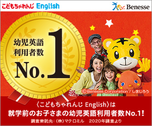 こどもちゃれんじベビーで後悔？受講していらなかった人の意見を探ってみた！オウチーク
