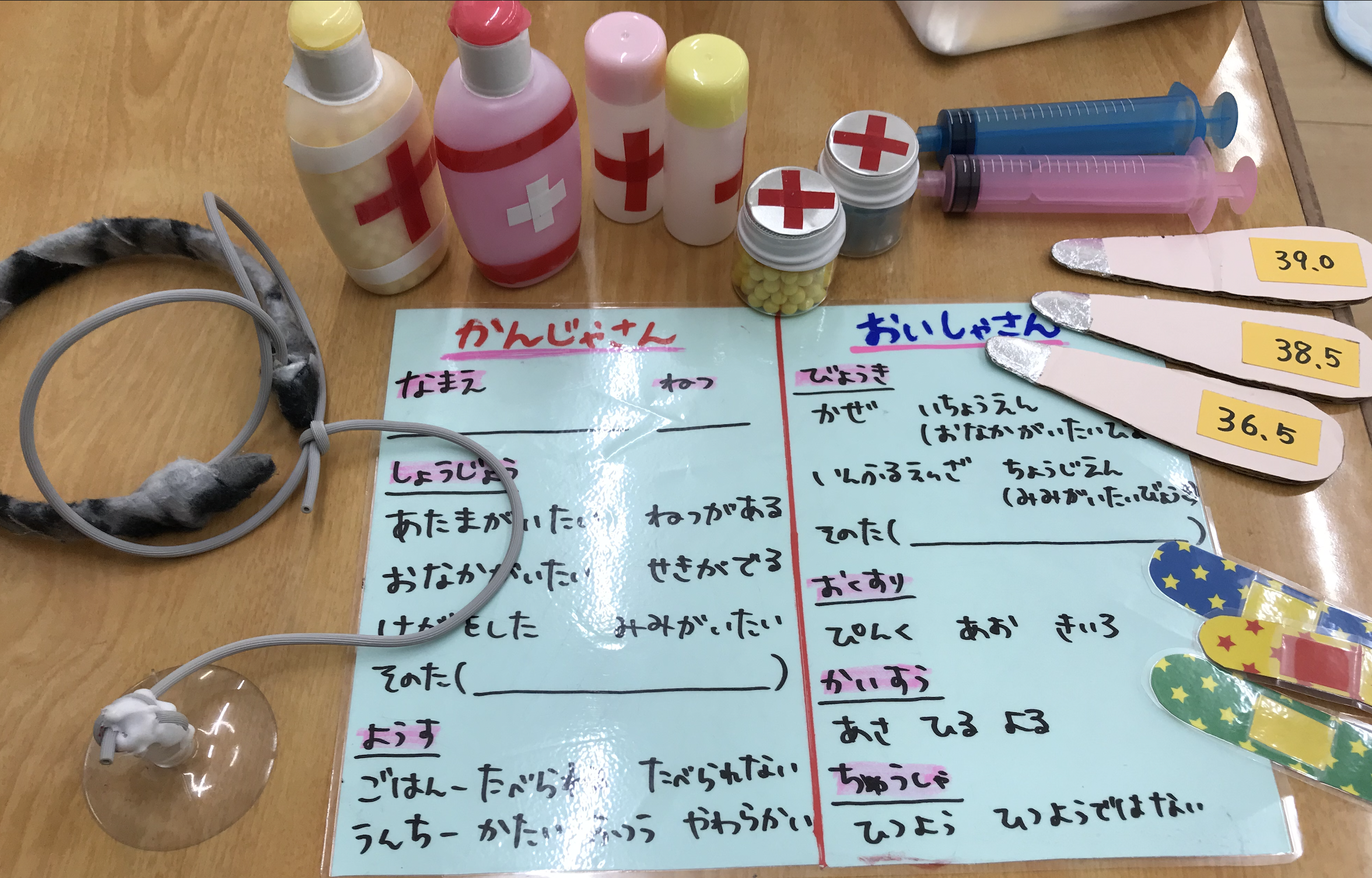 縦割り保育のお友だちと一緒に お店屋さんごっこ をしました✨, 「ケーキ屋さん」🍰「おしゃれ屋さん」👓「マクドナルド」🍔がお目見え🎉,お店の品物はぜ〜んぶ手作り❤️, 小さいクラスのお友だちもお買い物にきてくれて、にぎやかに楽しいひとときになりました😊,日々の様子 ,軽野保育園 ,5歳児 ,4歳児 , 3歳児,お店屋さんごっこ