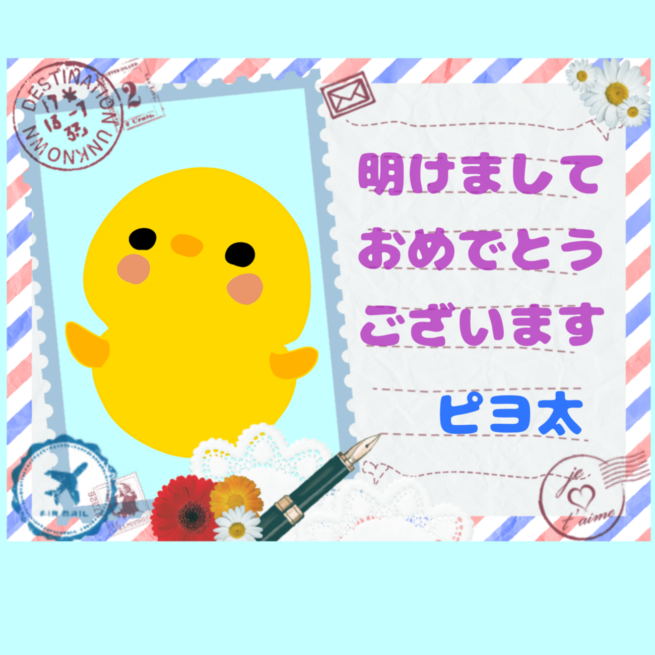 おしゃれな年賀状を贈ろう。おうち写真館なら1枚貼るだけ。SNSの年始 挨拶フォトにも。グラこころ