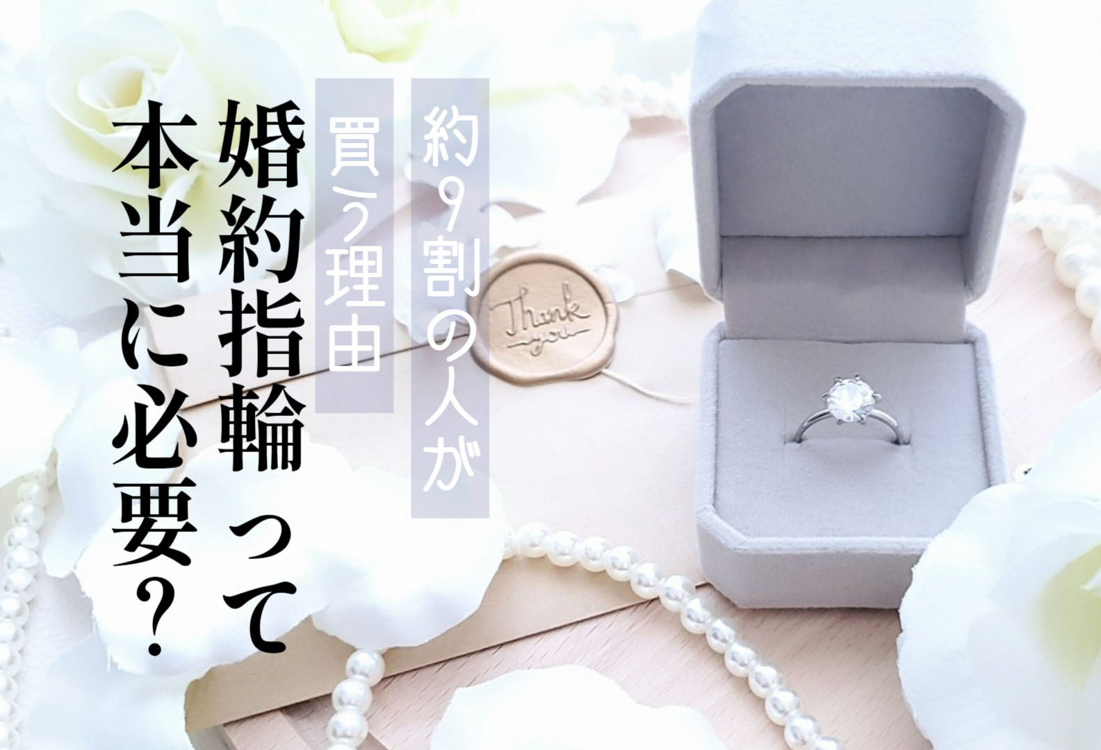 婚約指輪と結婚指輪の違いをデザインから着用シーンまで一挙解説！カップルに人気の婚約指輪,結婚指輪はI-PRIMO アイプリモ