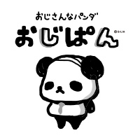 ♯Kvm08Bz おじぱんスタンプコレクション 全5種 ♯Kvm08Bz おじぱんスタンプコレクション 全