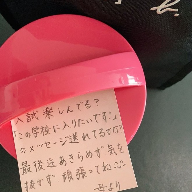 名古屋タカシマヤ 1月15日 土 ・16日 日 の大学入学共通テストに合わせて展開 「受験応援グルメ」の販売について株式会社ジェイアール東海高島屋のプレスリリース