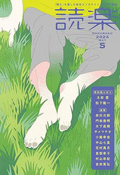 令和７年度 図書リスト