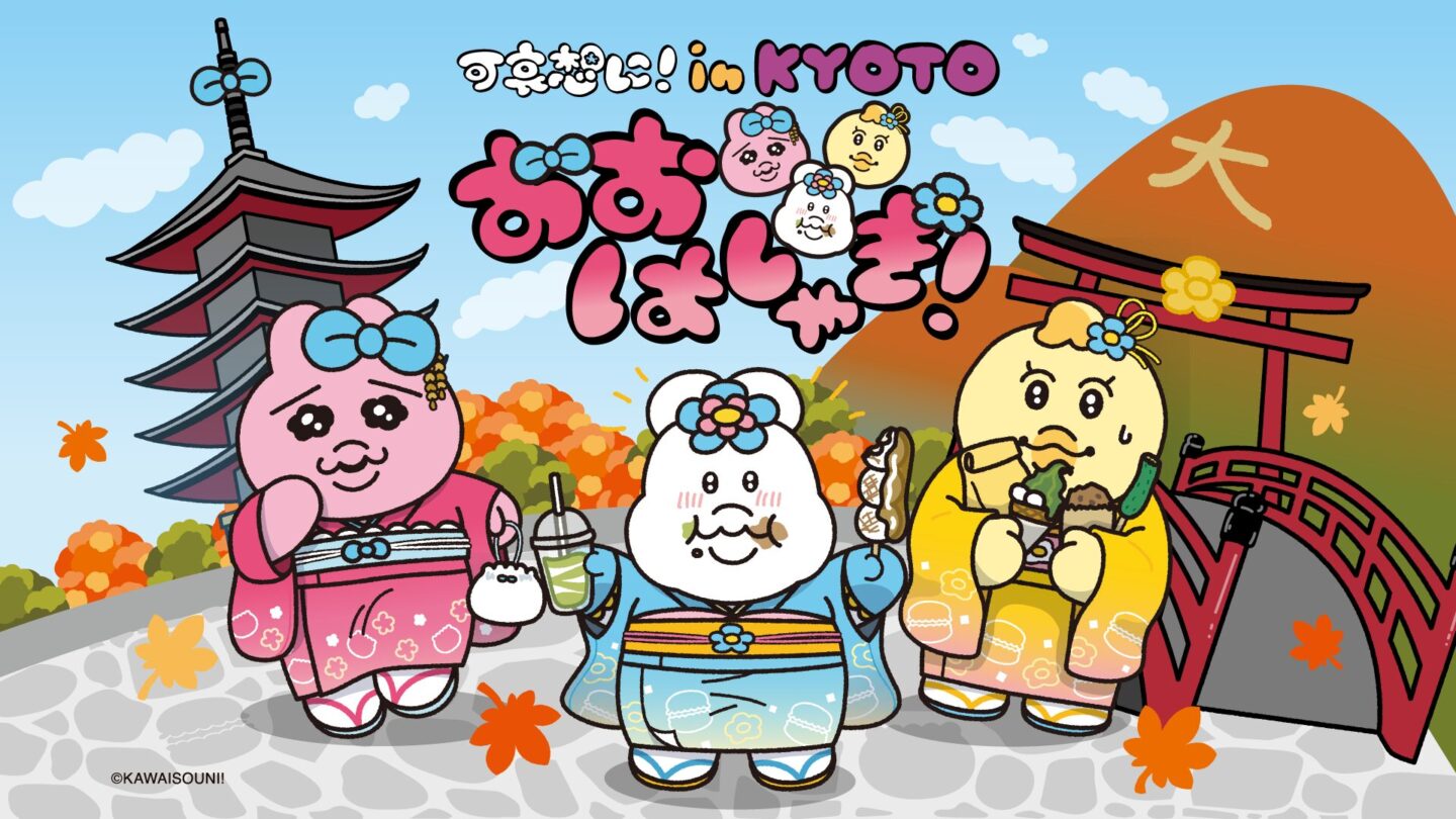 公式 不動産×福祉で新時代を支えるワールドウィングループ on X: 