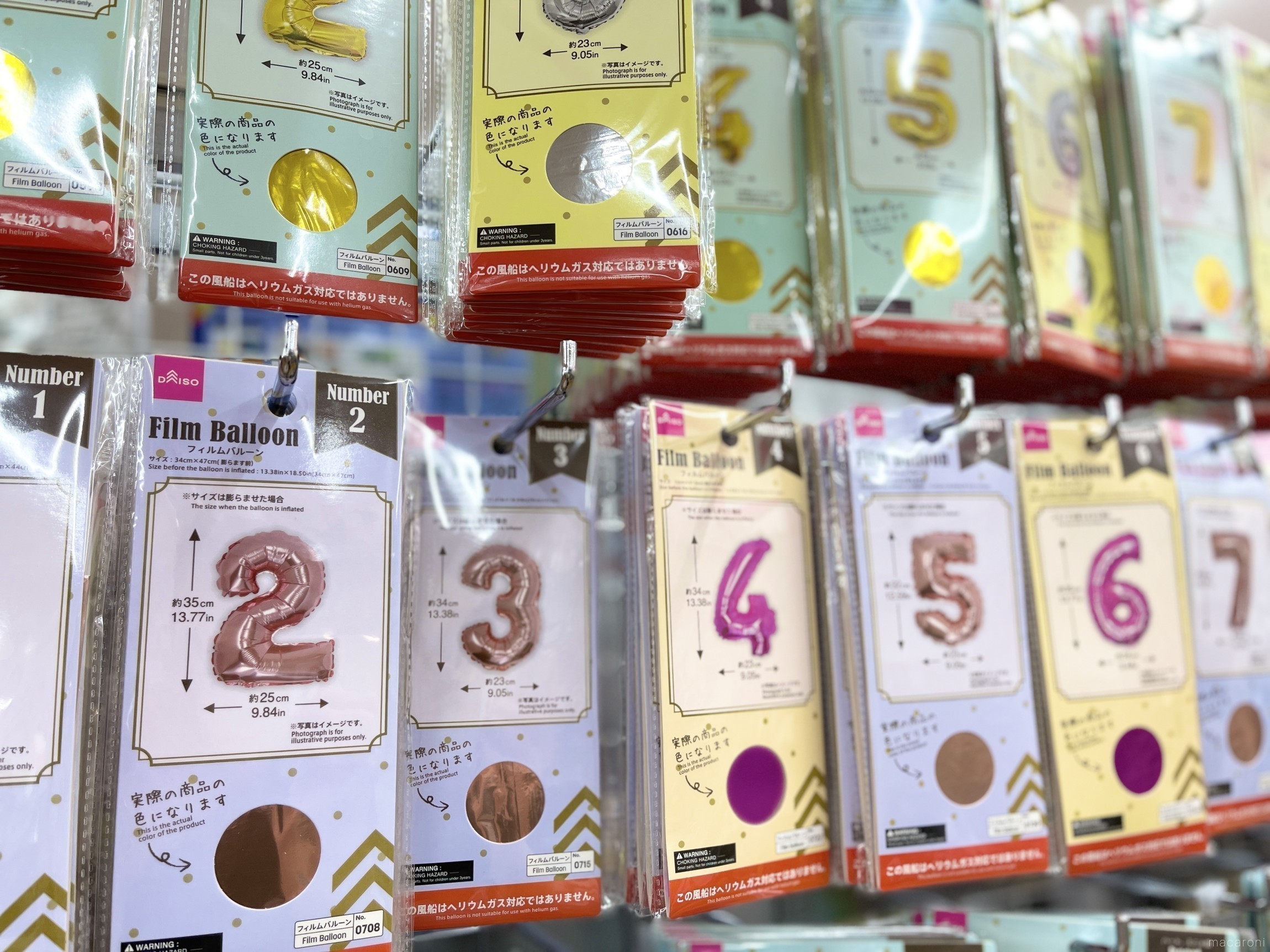 誕生日飾り付け 100均TikTok