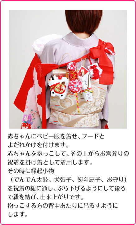 お宮参り 産着 レンタル 男の子 黒束ねのしレンタルお宮参り 男の子レンタル 着物 掛け着 よだれかけ 帽子 お守り 付き ベビード