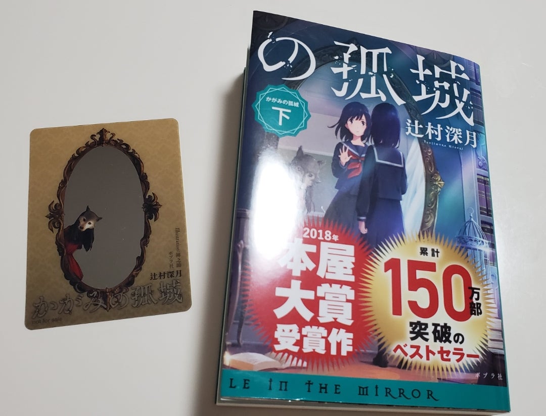 龍が如く0】神室町マネーアイランドの攻略と進め方【龍が如く0攻略】 - 神ゲー攻略