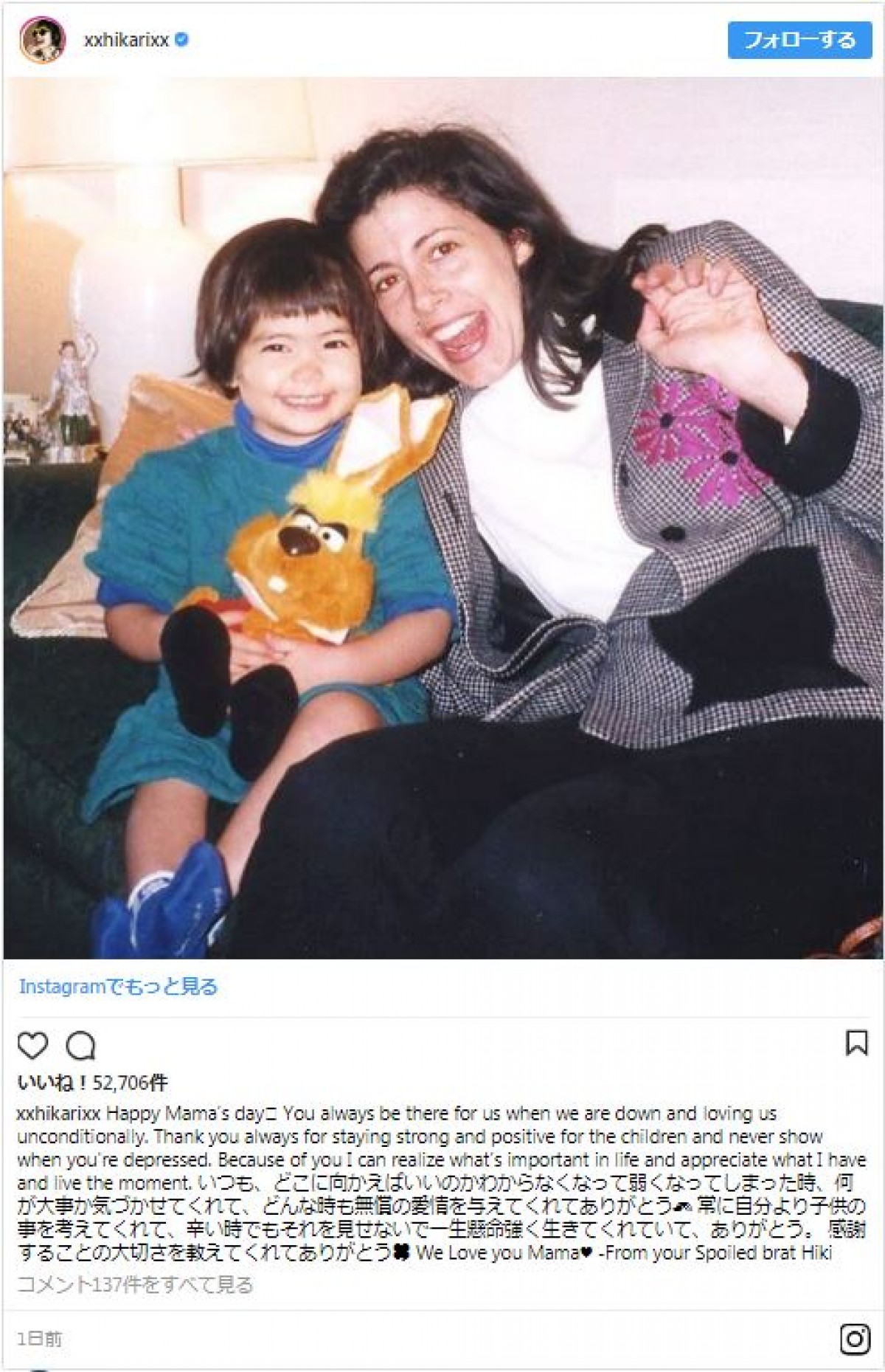 25ans ヴァンサンカン と言う雑誌から過日取材を受け、只今発売中の号に掲載されている。 私には、およそ場違いで縁遠い女性誌。 取材にいらした森星さんは、飛び切りの別嬪だが親しみやすく、才気煥発溢れる素敵な方だった。機会があれば、ご覧いただきたい