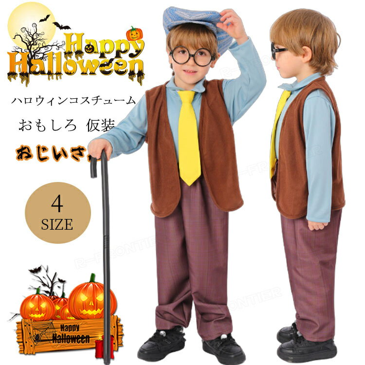 衣装 年中さん信貴幼稚園のブログです