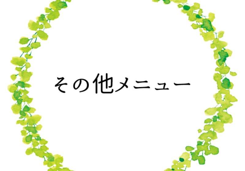 腹式呼吸で自律神経を整える。 | 福島県福島市にある小さなタイ古式マッサージ屋さんのブログ＠moami