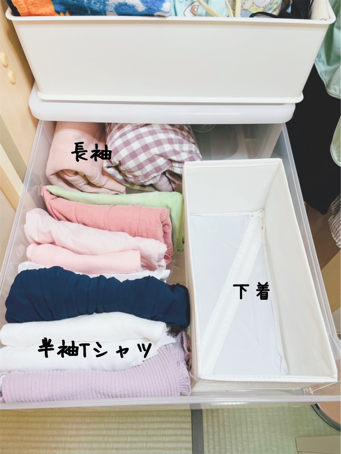 無印で衣替えラクなクローゼット ＆ 子供服のお下がり管理と譲り方・これでラクになりました！ : いつでも、HOME Powered byライブドアブログ