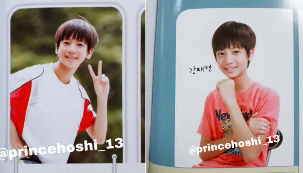 カン テヒョン 子供の頃TikTok