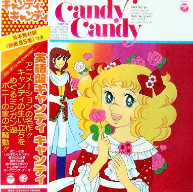 CANDYCANDY CORAZON LES