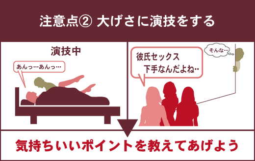 初体験は何を準備する？ セックスのやり方・楽しみ方も解説│医師監修 ｜ iro