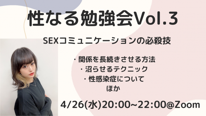 委員長のヒミツ ～普段頭が上がらない優等生たちとのエッチな放課後～（分冊版）｜まんが王国