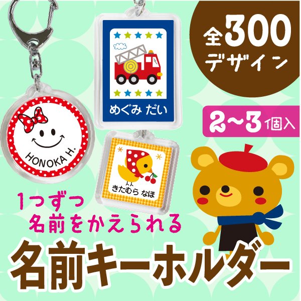 入園祝いについて相場やマナーとおすすめのおもちゃギフト5選GENI ジェニ 公式オンラインショップ