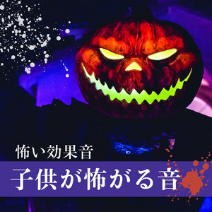 怖い子供 画像 - Freepikで無料ダウンロード