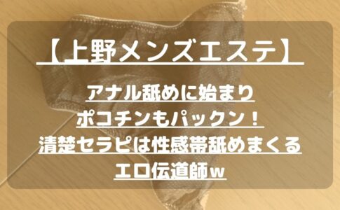 Chloe五反田本店 S級素人清楚系デリヘル