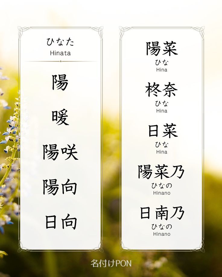 お名前・生年月日入り 立札 女の子 ひな祭り ひな人形 羽子板 名前札 木札
