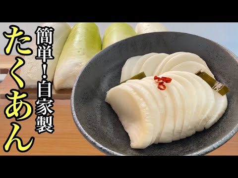 今回は【干し芋】を作ります！ さつまいもを使用して、炊飯器とオーブンで、ほったらかしで、簡単に出来ちゃいます🥰 おやつにもぴったり！！✨ 