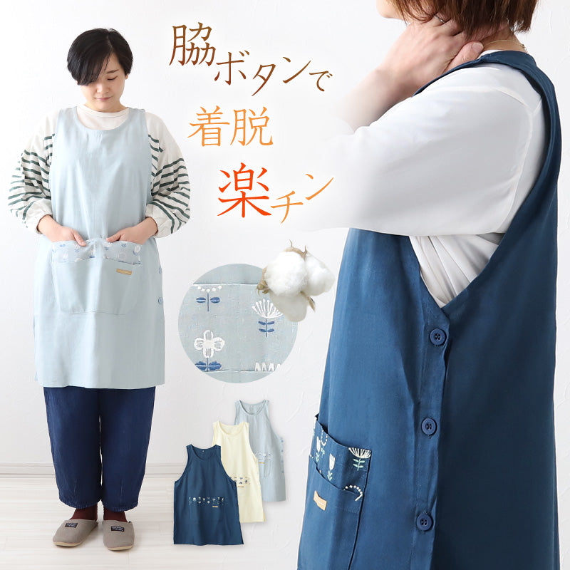 エプロン「ネイビーブラックモダンフラワー」実用的 日本製 オシャレ かわいい KIMONOMACHI オリジナル カフェエプロン 母の日 敬老の日誕生日 プレゼント、ギフト、贈り物に最適＜H＞ メール便対応可 ss2506wkm10京都きもの町