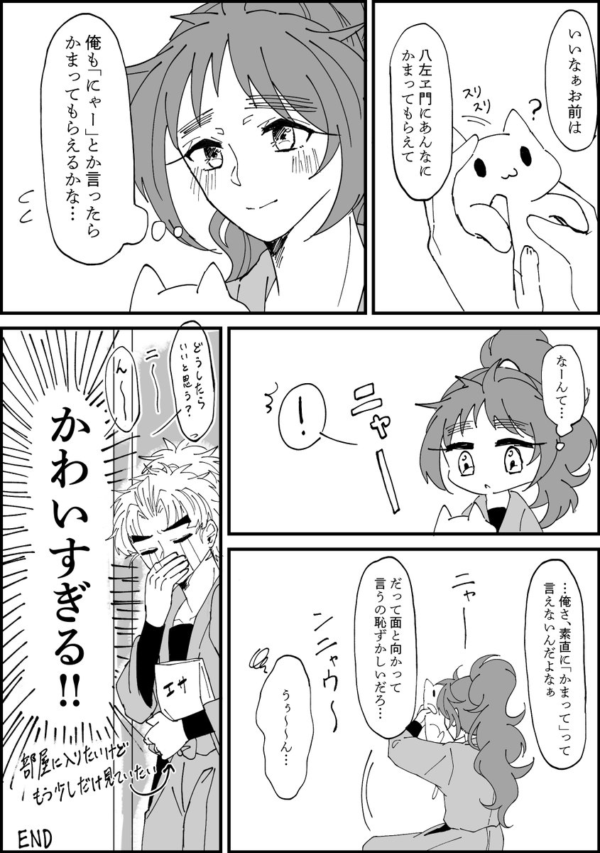 かまいたちの夜」30周年記念特集 ミステリー×ゲーム 金字塔の生みの親特別インタビュー我孫子武丸ムック・増刊dマガジン