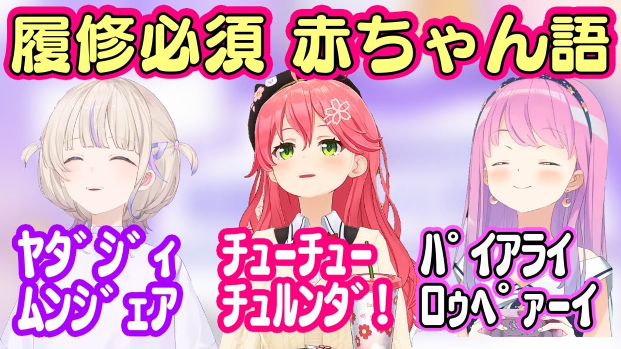 ヒロアカ 轟焦凍 ボドゲ ホードゲーム 赤ちゃん 赤ん坊 100枚