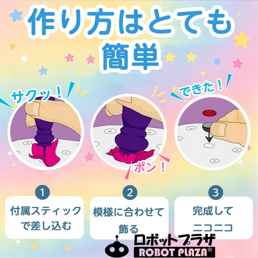 無料型紙付！かわいいフェルトマスコット作り方 23作品 ぬくもり