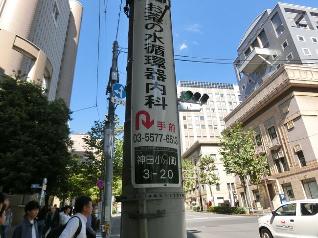 神田朝香 実家はサツマイモ農家!?美しきミステリーハンターとして活躍!! -閲覧注意 日本の著名人の裏の顔～隠された真実の裏側