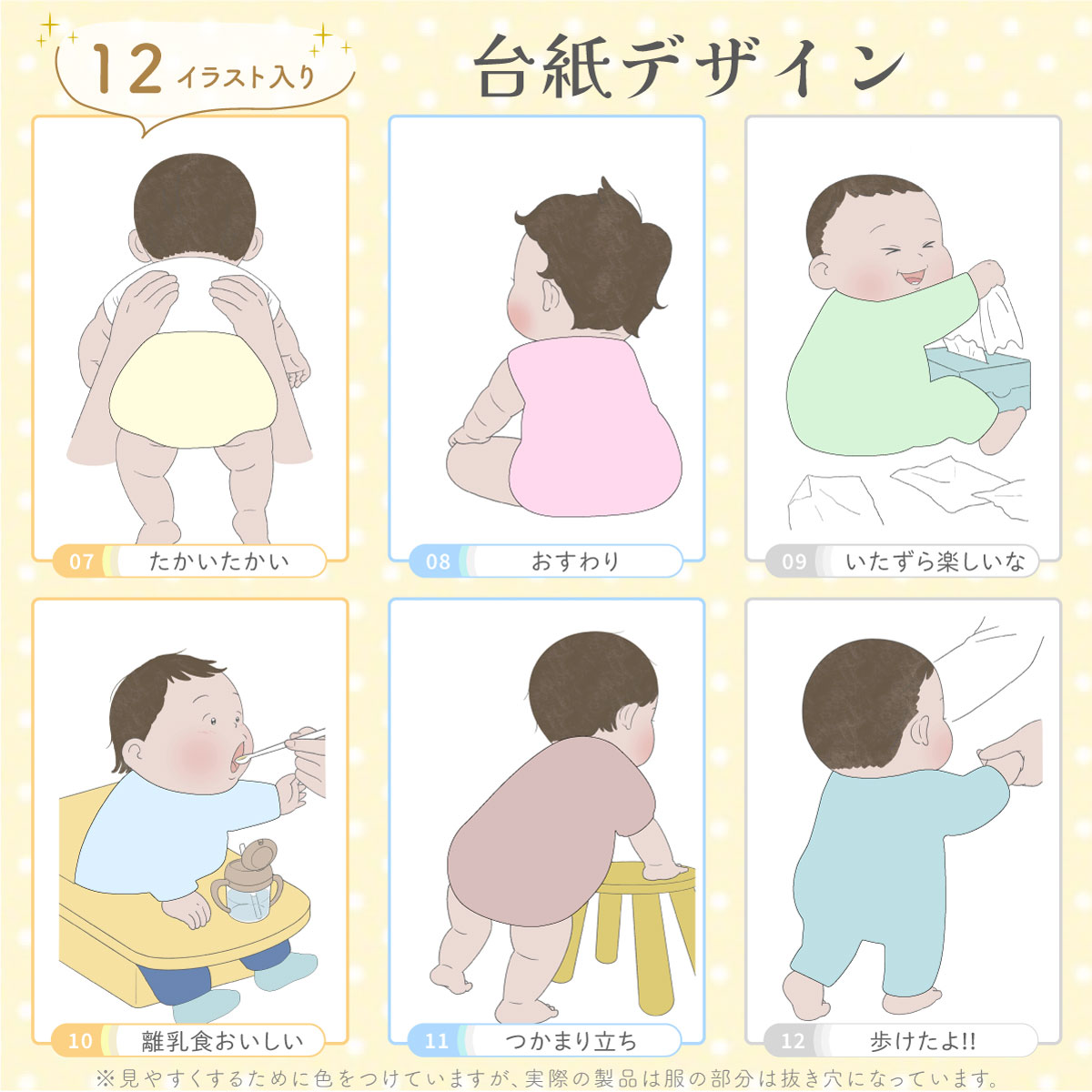 この手があったか ！捨てちゃうのは忍びない「赤ちゃんの服」。思い出に残すならこんなリメイクどうですか