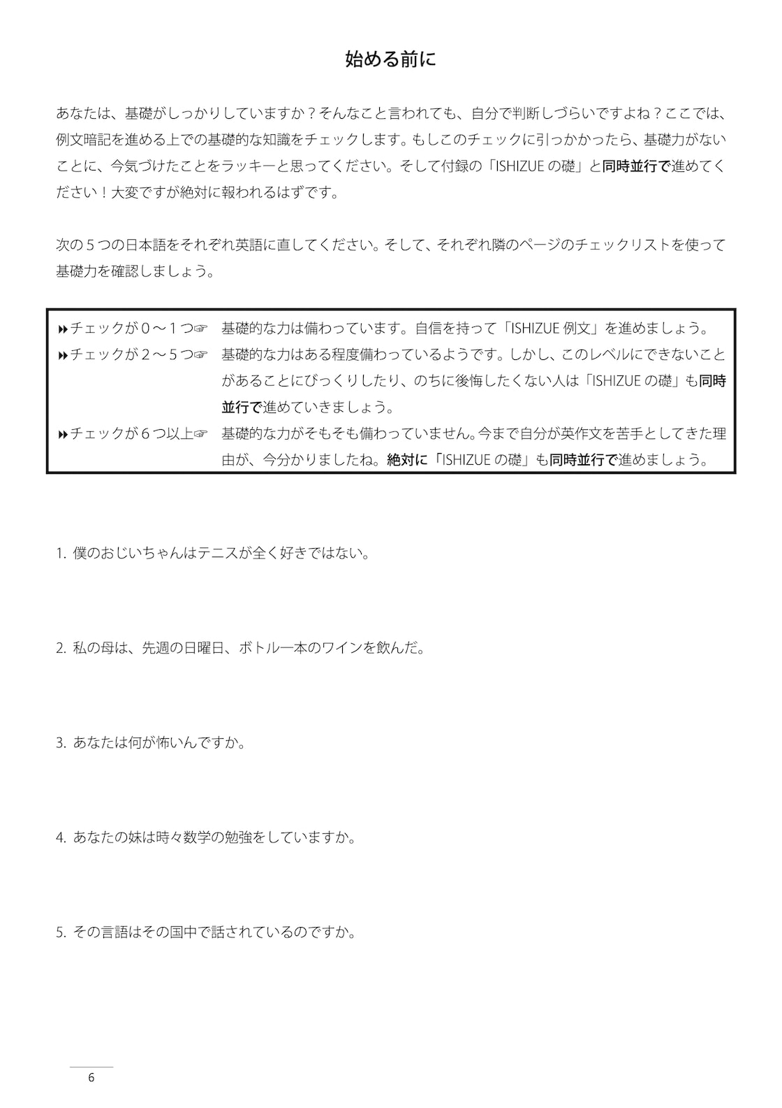 孝行のしたい時分に親はなし の意味と使い方や例文 由来・類義語・英語– ことわざ・慣用句の百科事典
