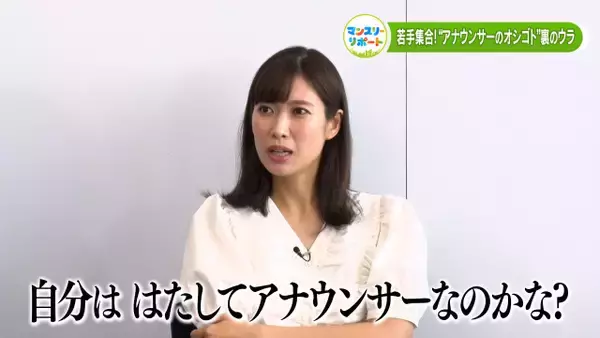 玉巻映美アナがかわいい!結婚相手の夫 旦那 や子供や高校大学は? MBS女性アナウンサー大図鑑