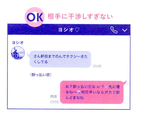 息子の彼女に不信感 家事も料理もしないが、結婚後は仕事を辞めたいらしく 楽観的な息子が心配 第２話まんが2025年上半期ベスト息子が「彼女 」と連れてきたのは、お金目当ての女だった！漫画婦人公論.jp