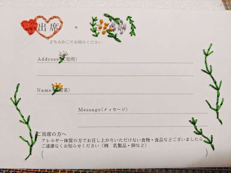 WEB招待状で結婚式に招待された！返信メッセージ文例やマナーをご紹介 - おしゃれな結婚式を綴るコラム ファルベ