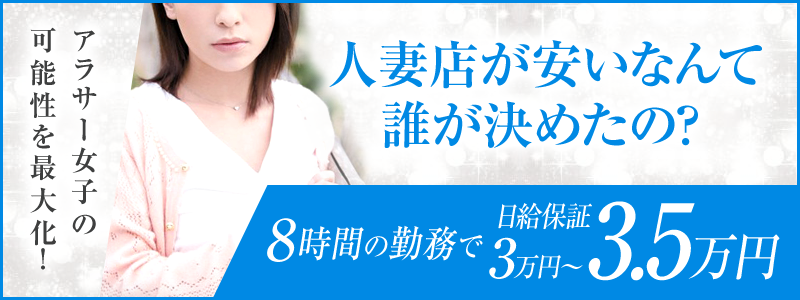 全国風俗の内勤求人一覧（男性向け）｜口コミ風俗情報局