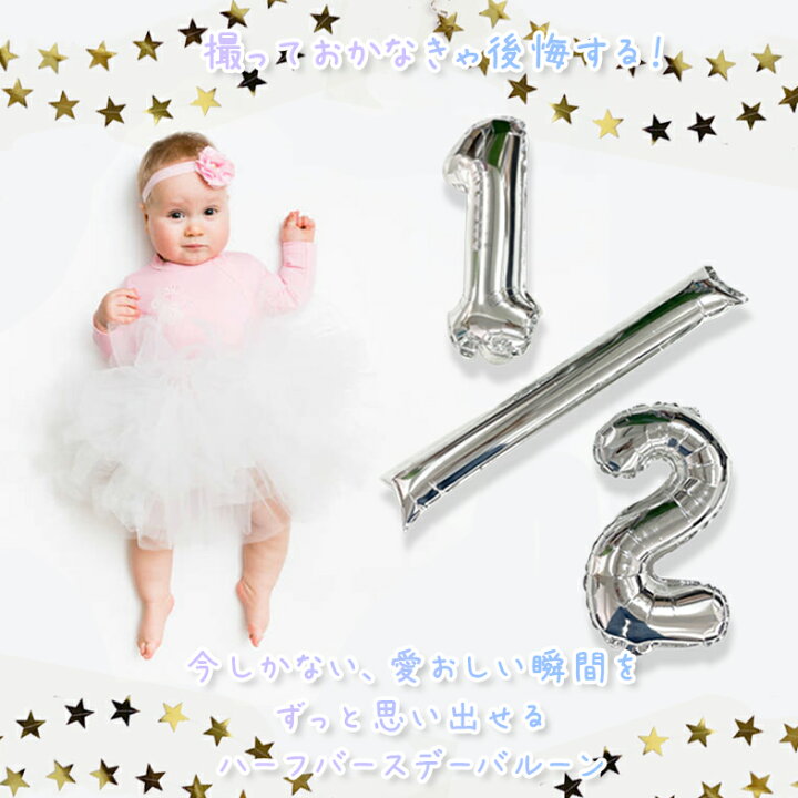 6ヶ月記念フォトギャラリー写真専門スタジオアミ七五三、入園、入学や家族写真など。こどもの記念写真なら写真専門スタジオアミ