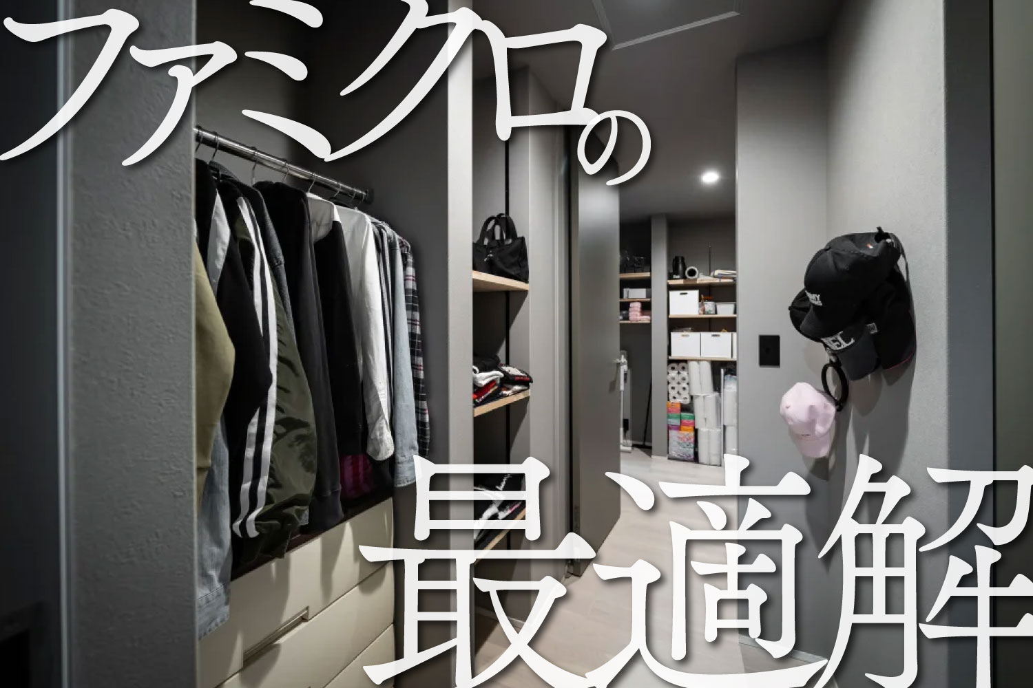 ファミクロのインテリア実例RoomClip ルームクリップ