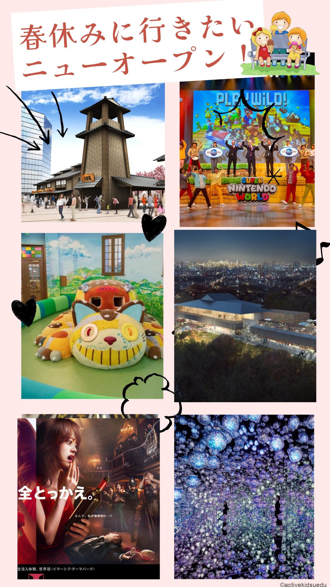 こども向けイベントグッズ特集 抽選・ゲーム・景品・バルーンほか : 販促物・販促通販の POP GALLERY ポップギャラリ