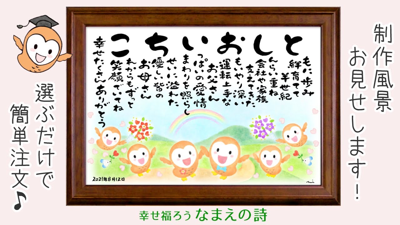 卒寿おめでとうございます」 無料素材 イラスト - No: 23244023無料イラスト・フリー素材なら「イラストAC」