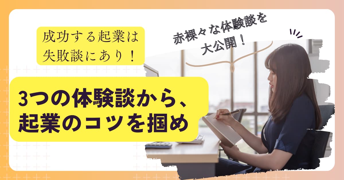 実際にハウスメーカーや工務店で家を建てた人のリアルな体験談、評判、口コミを集めました〜 - 家づくり体験談の森