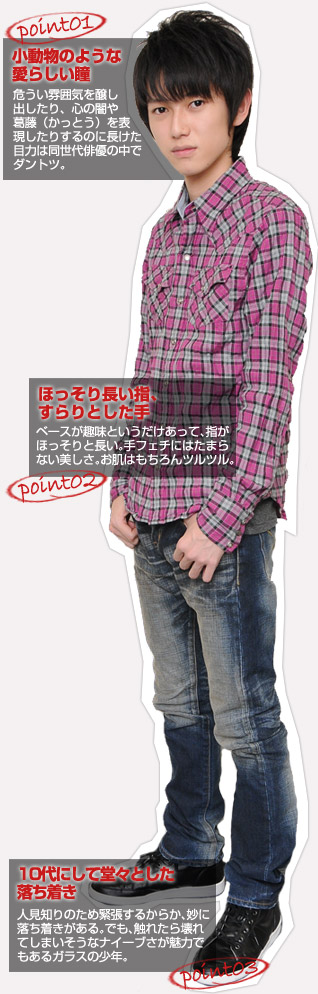 本郷奏多「光る君へ」で第65代・花山天皇役 「いろいろな表情を見せられるよう、楽しみながら演じたい」Daily NewsBillboardJAPAN