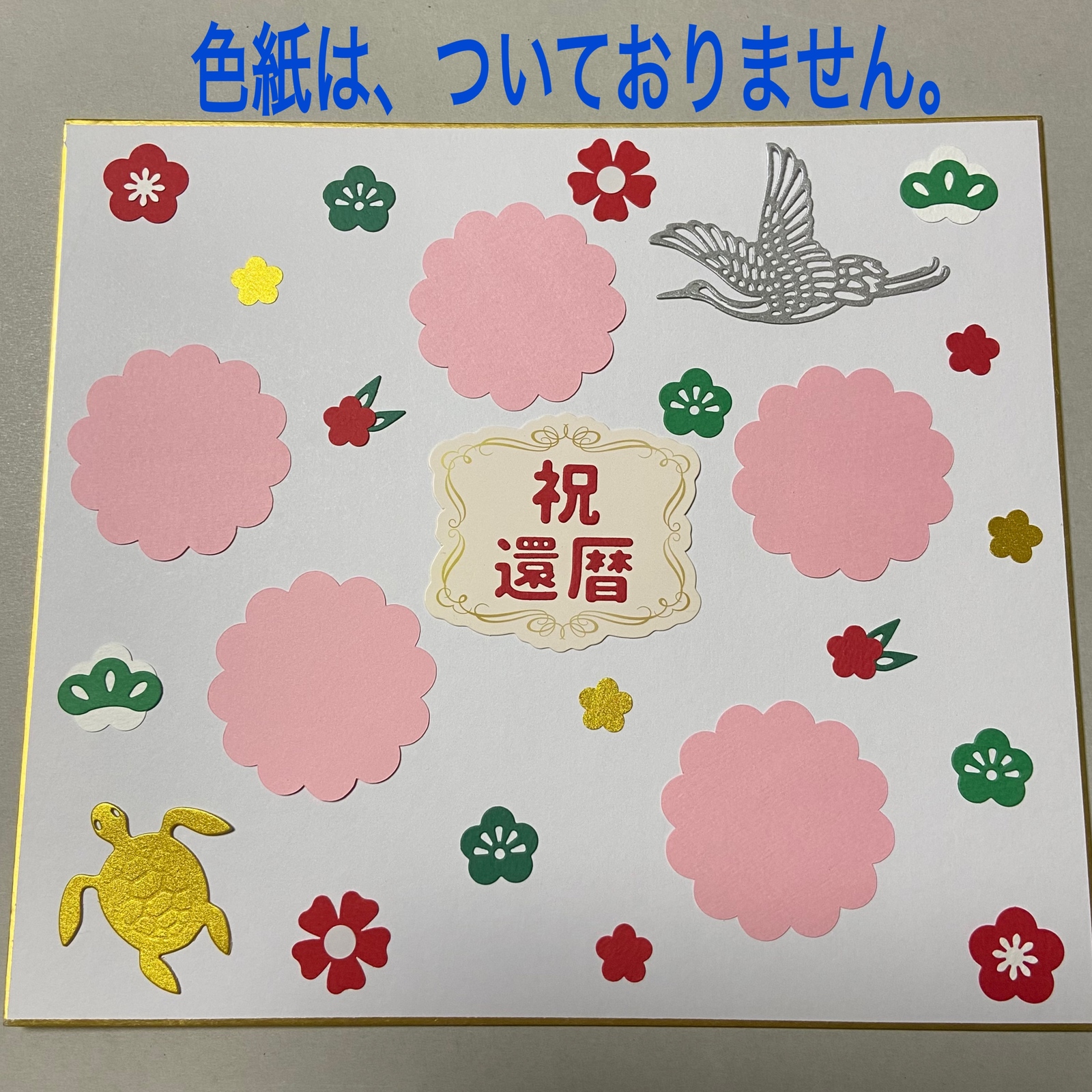 人気の名入れ似顔絵。メッセージも自由にお入れできます。 家族や孫からもらって嬉しい手作りのプレゼント COSMOS 似顔絵 プレゼント お祝い 還暦古希 喜寿 傘寿 米寿 卒寿 長寿 結婚祝い 結婚記念日 金婚 結婚10周年 誕生日 結婚式 ウェディング 結婚祝い 定年 退職