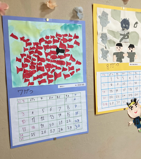 保育学生の就活お役立ちコラム保育士バンク！新卒