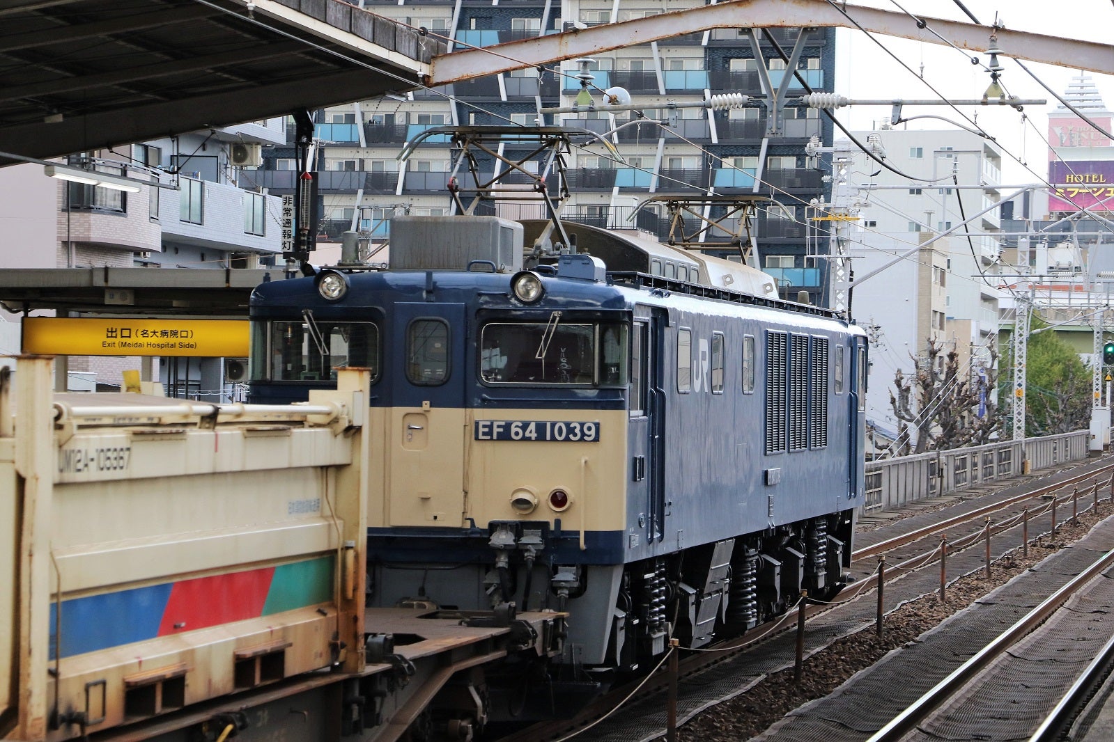 金山JR中央線高架下 24はお洒落な空間 |