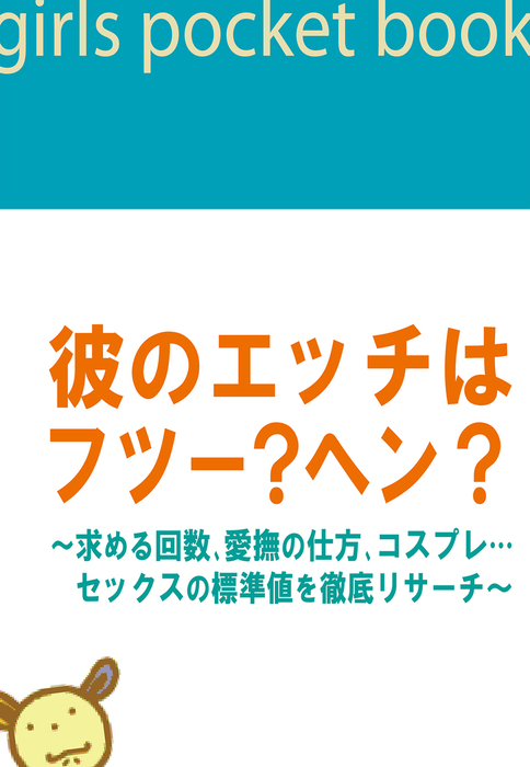 風俗嬢の解説】気持ちいいアナル愛撫の方法を伝授！開発すればそれだけでイける!? | Trip-Partner[トリップパートナー]