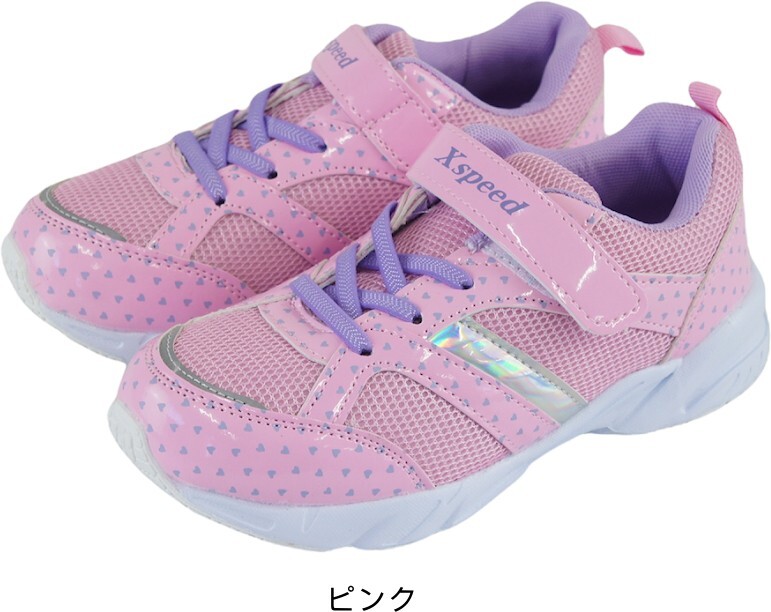 子供の靴を賢く梱包する方法