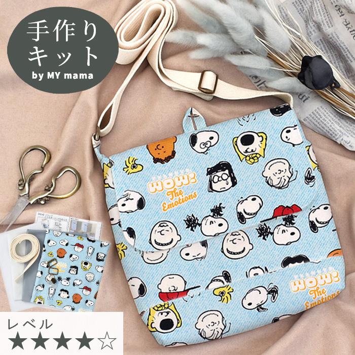 楽天市場 手作り ポシェット 子供 用の通販